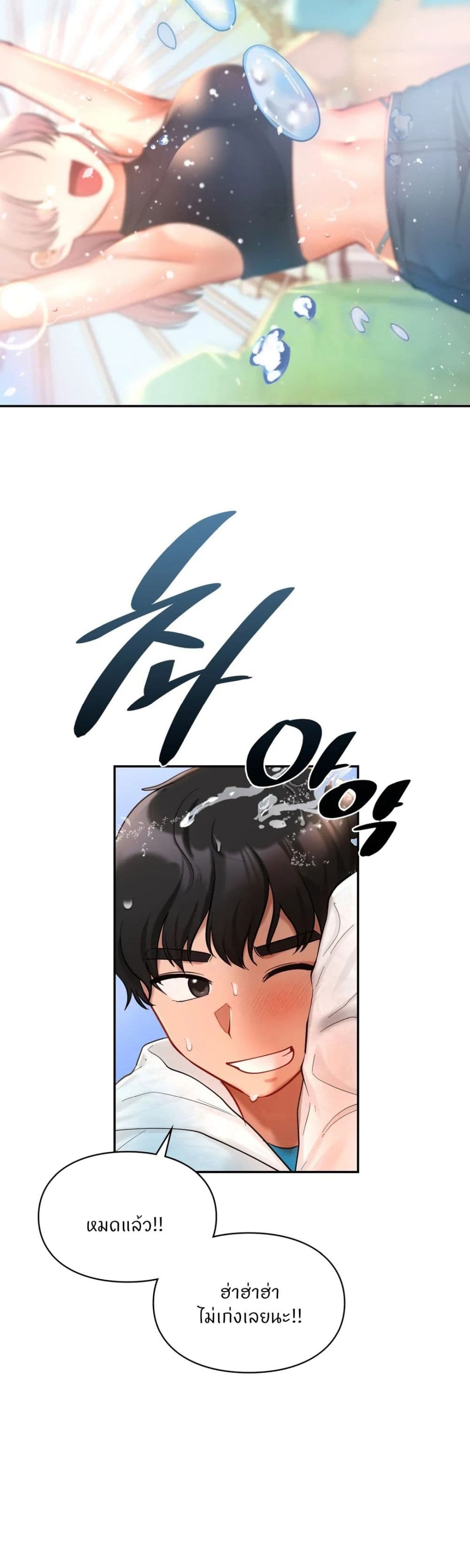 หน้า 40
