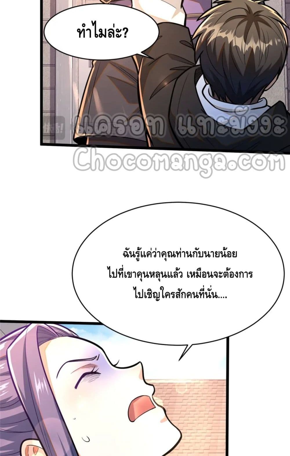 หน้า 48