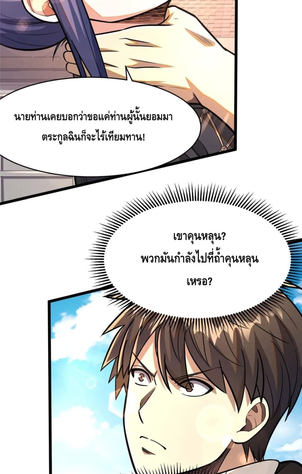 หน้า 49