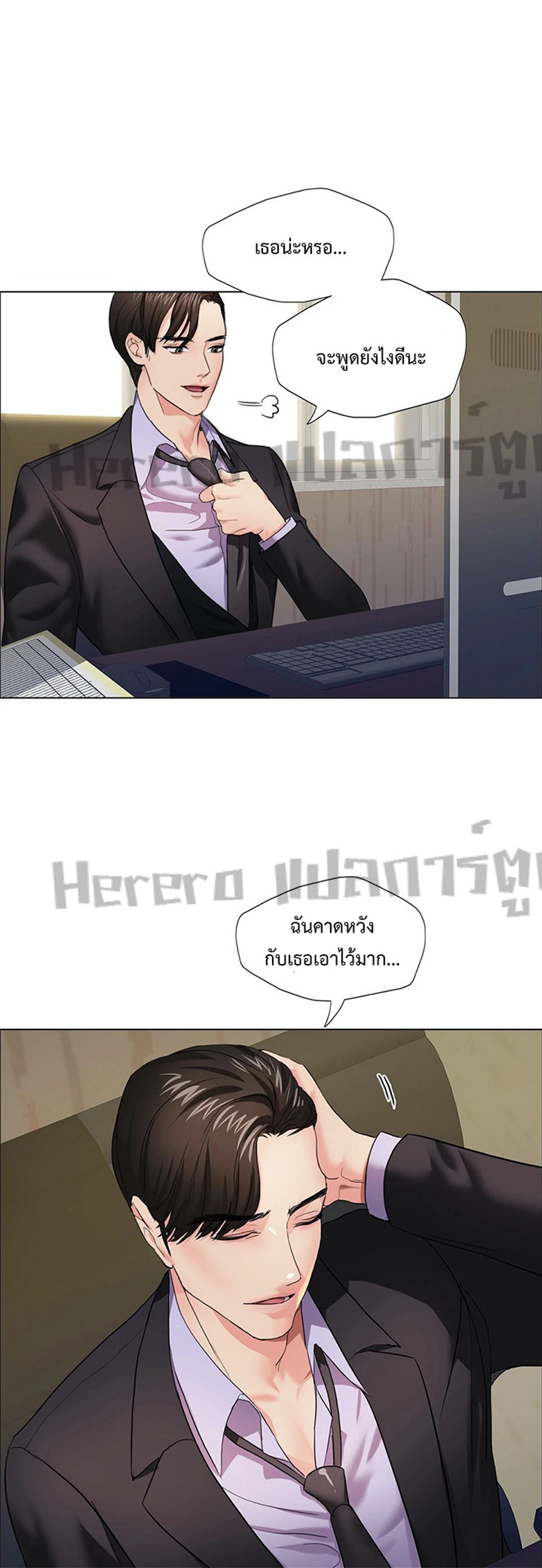 หน้า 1