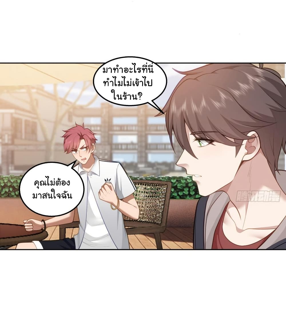 หน้า 26