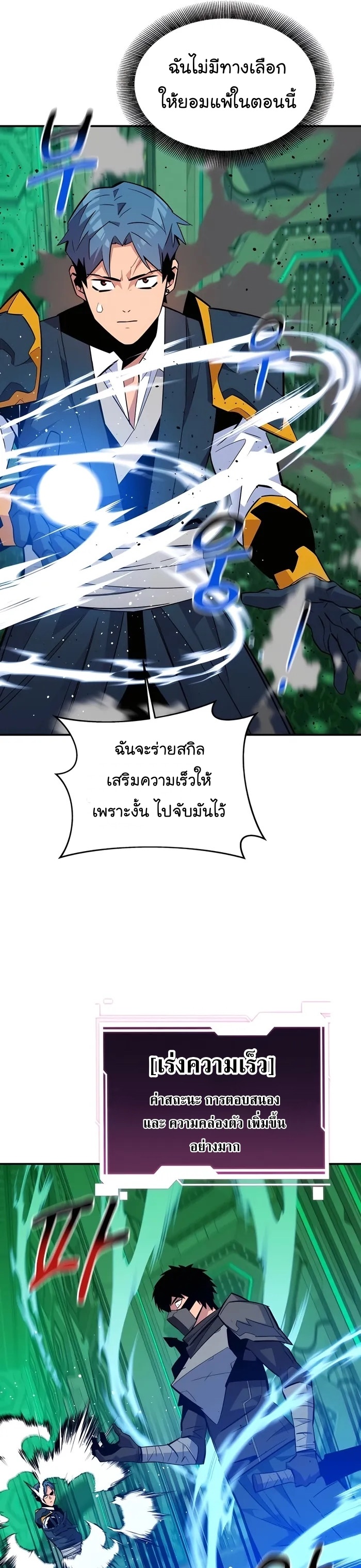 หน้า 32