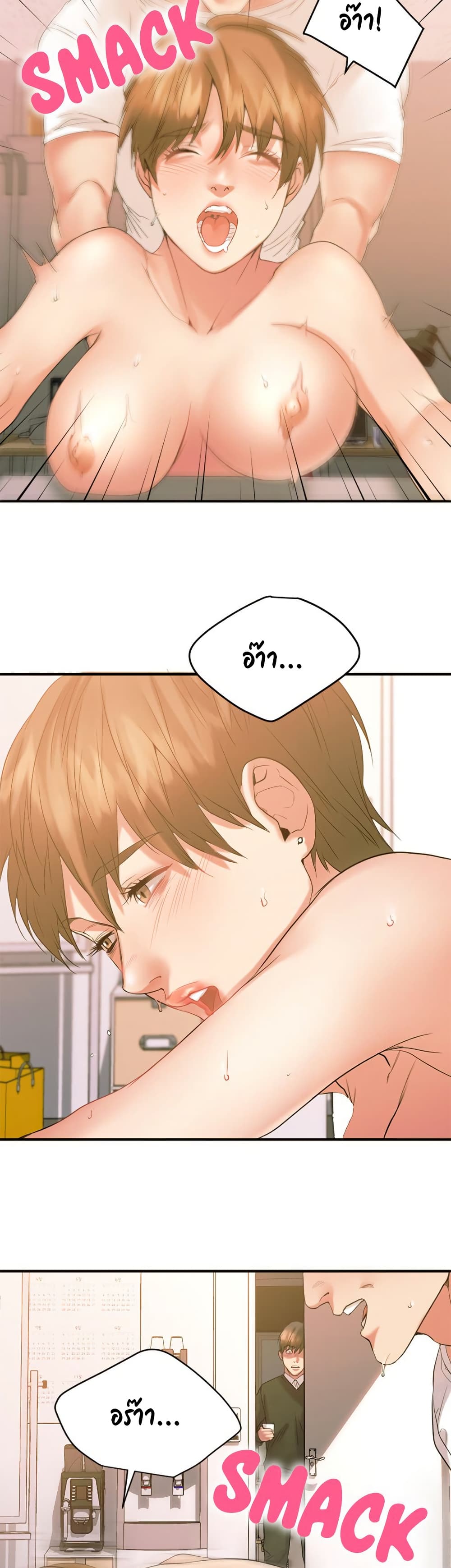 หน้า 37