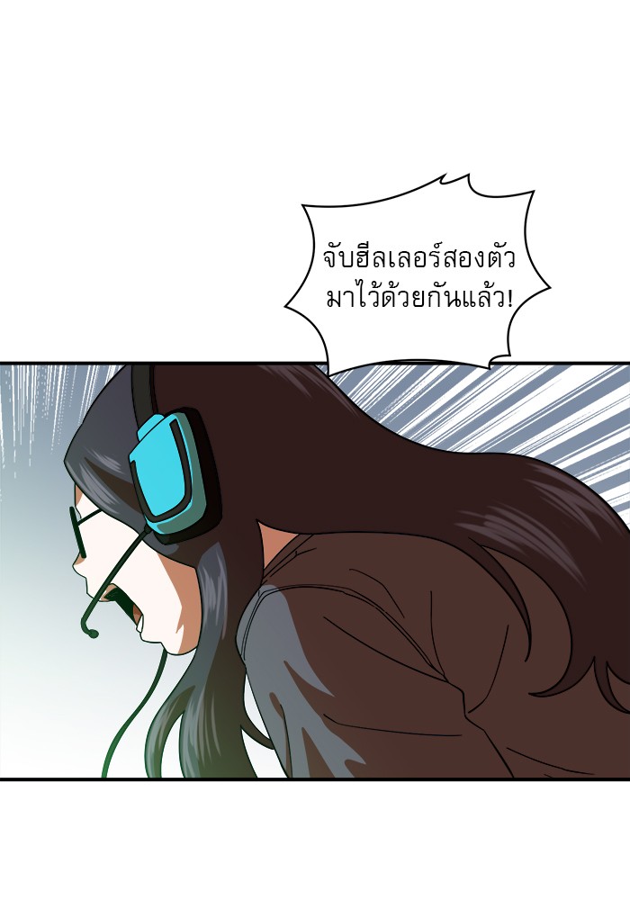หน้า 86