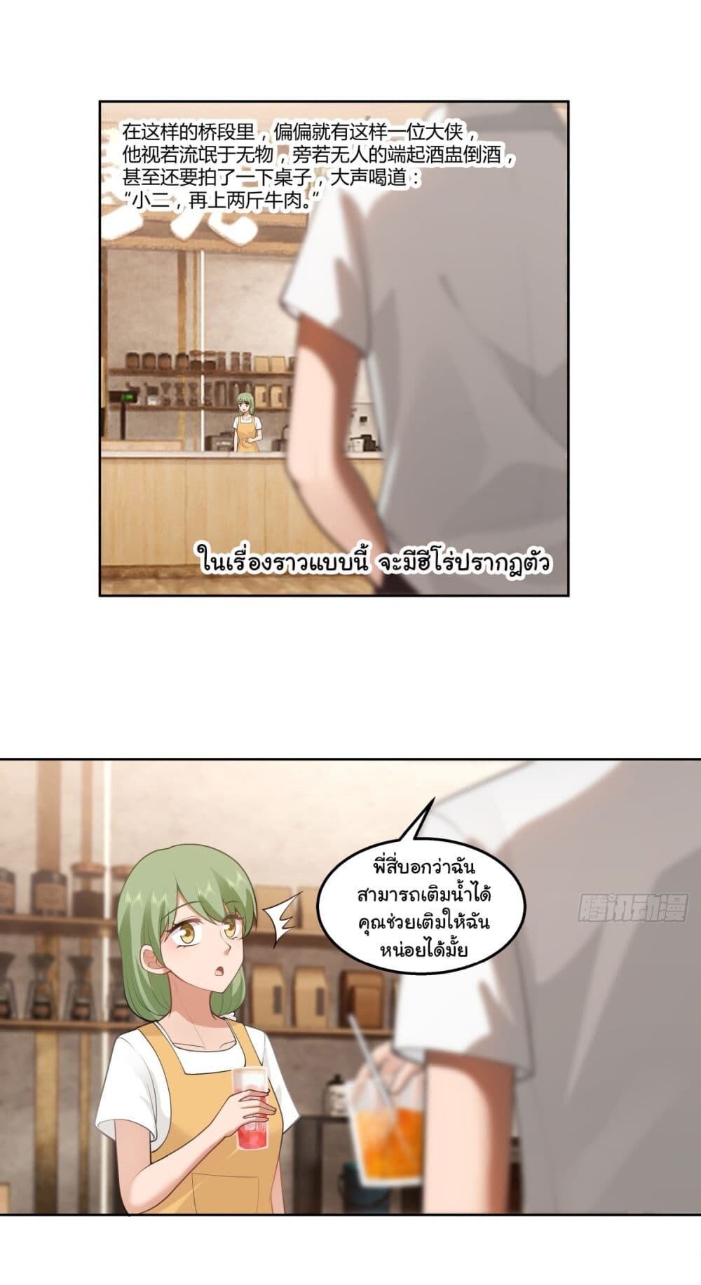 หน้า 16