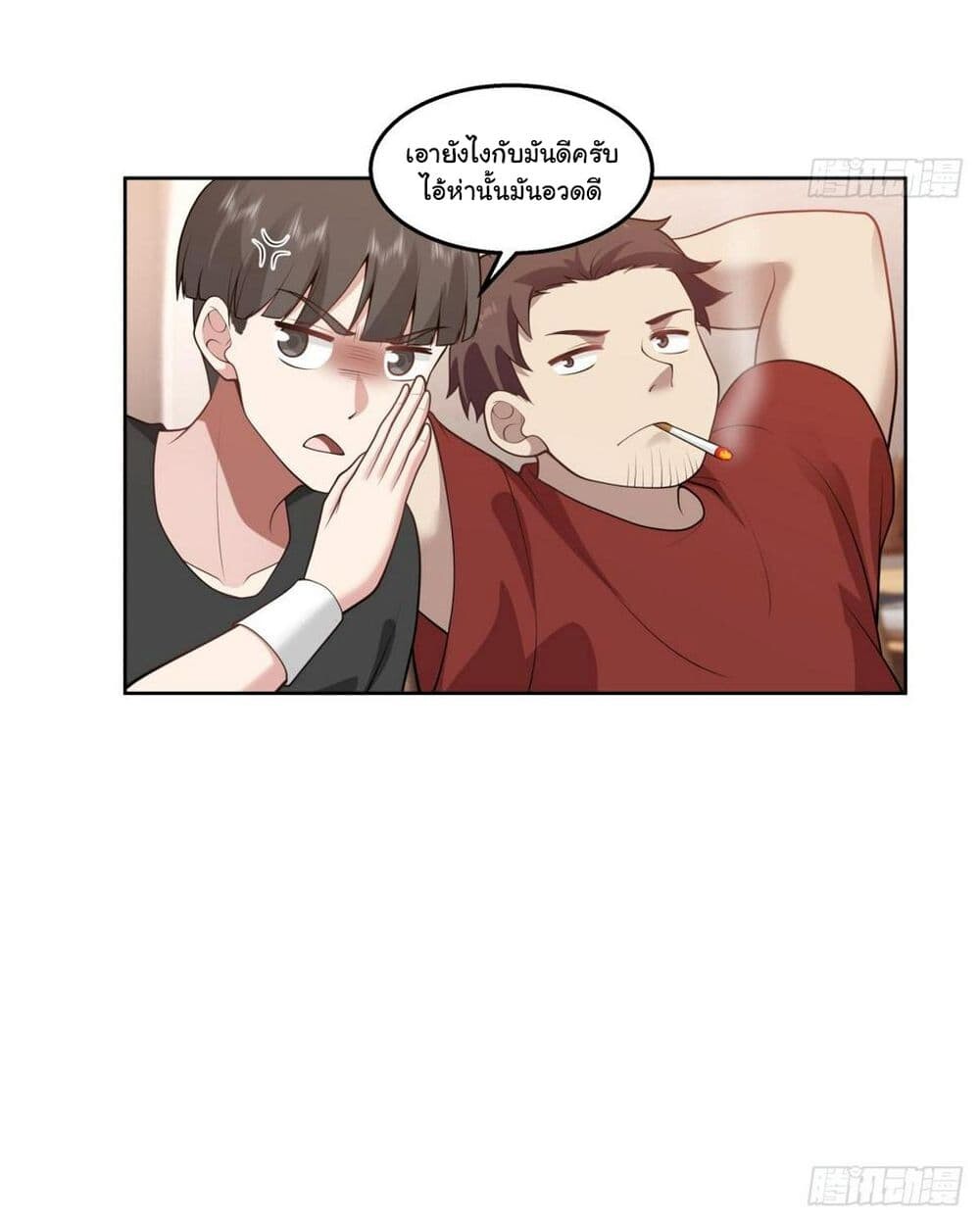 หน้า 21