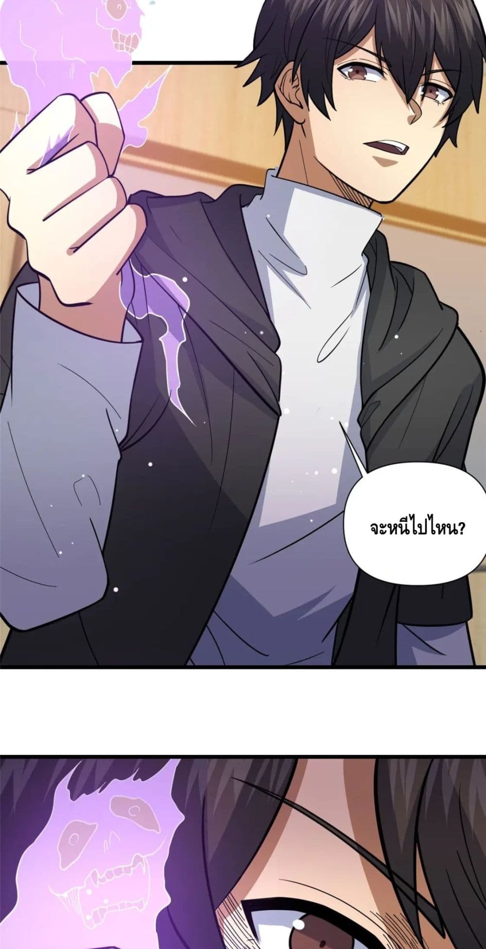 หน้า 29