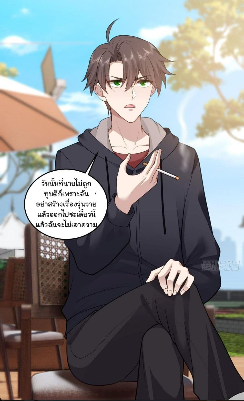 หน้า 32