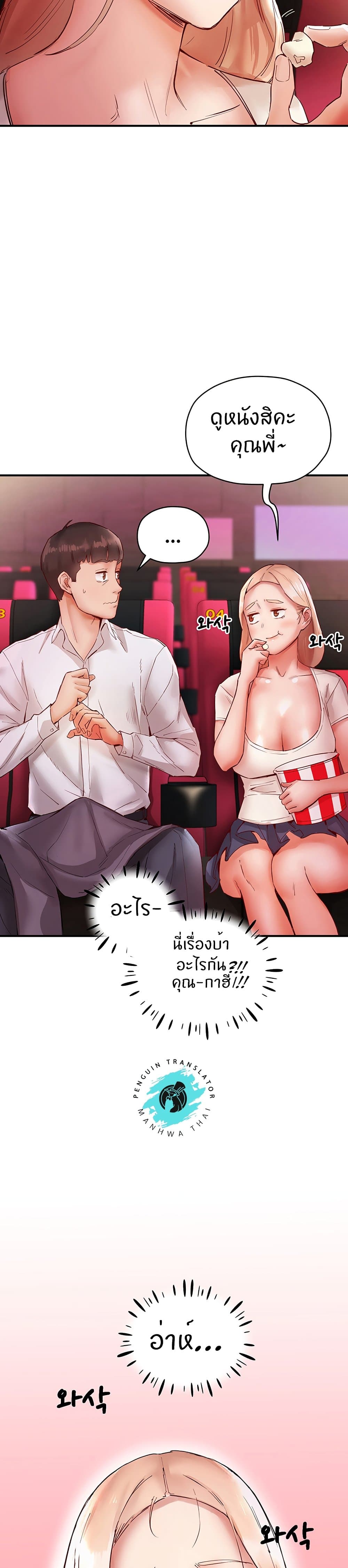 หน้า 35