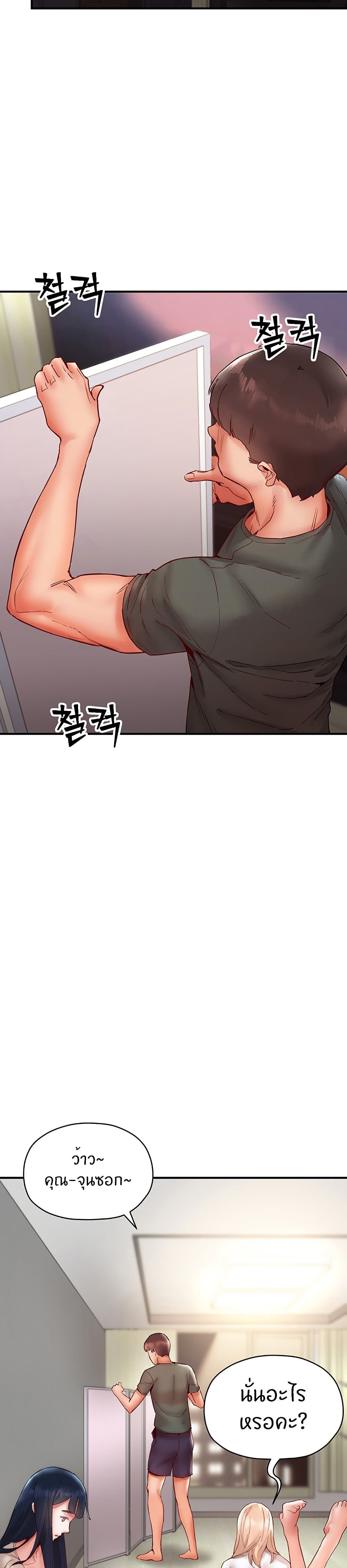 หน้า 37
