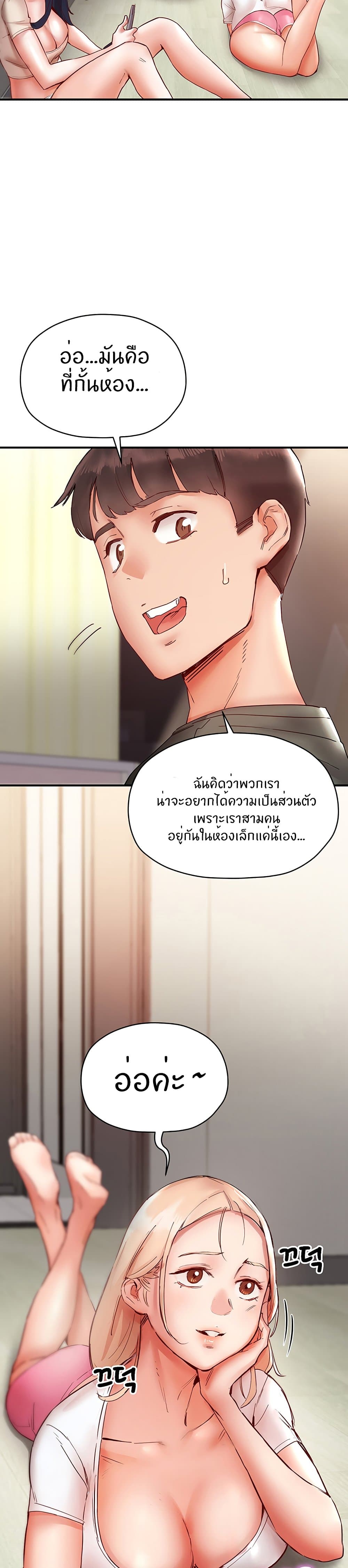 หน้า 38