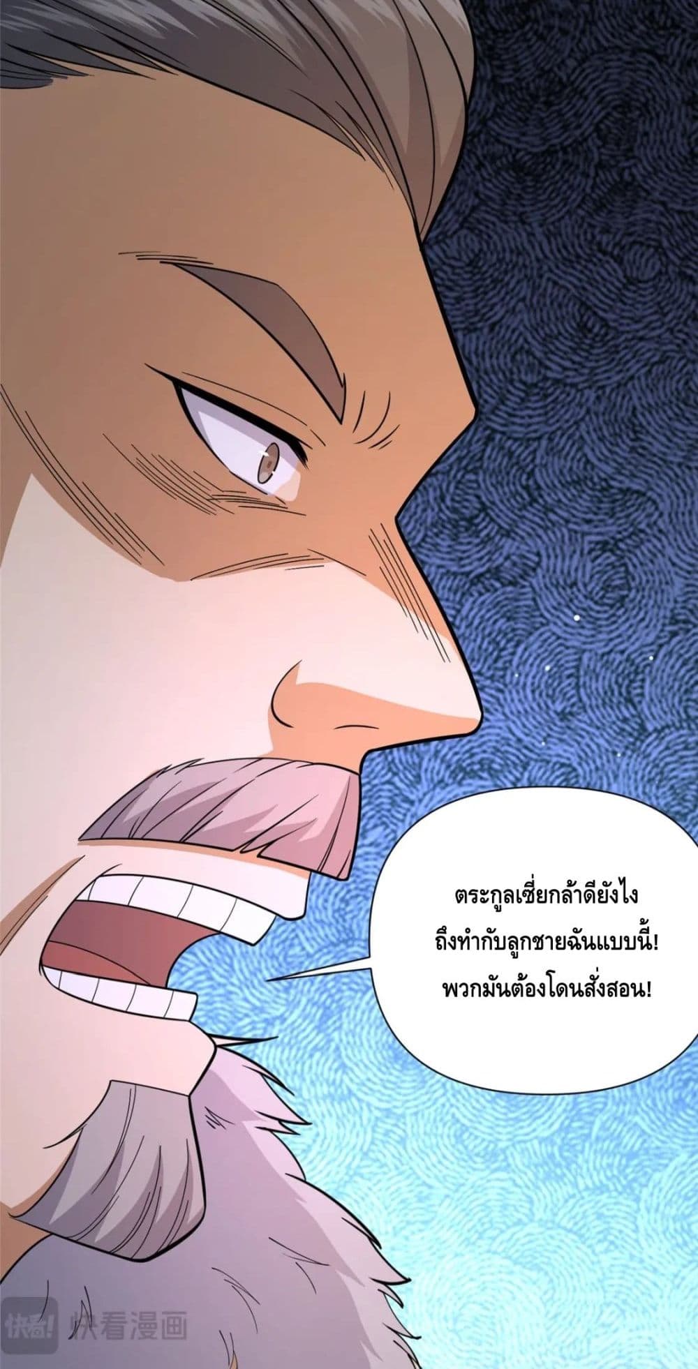 หน้า 41