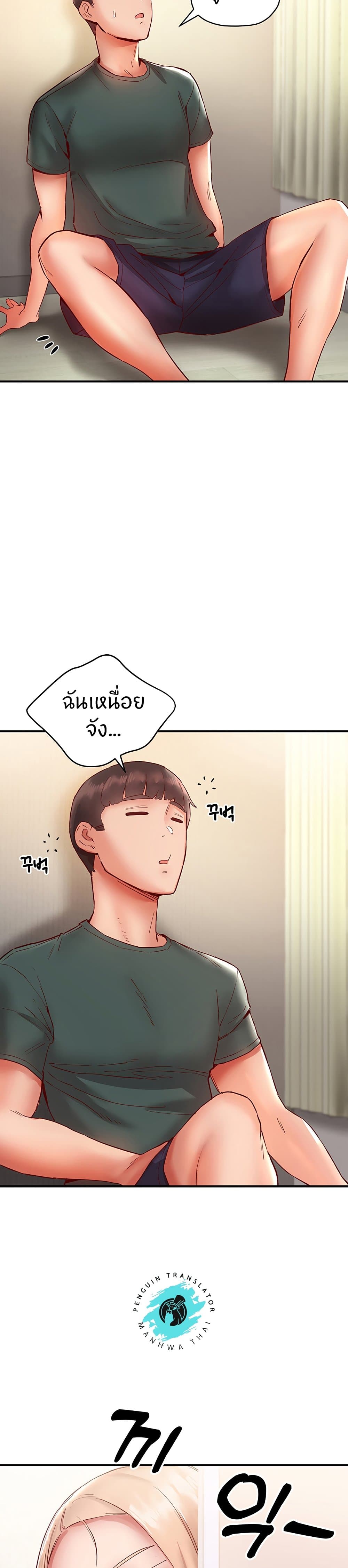 หน้า 43
