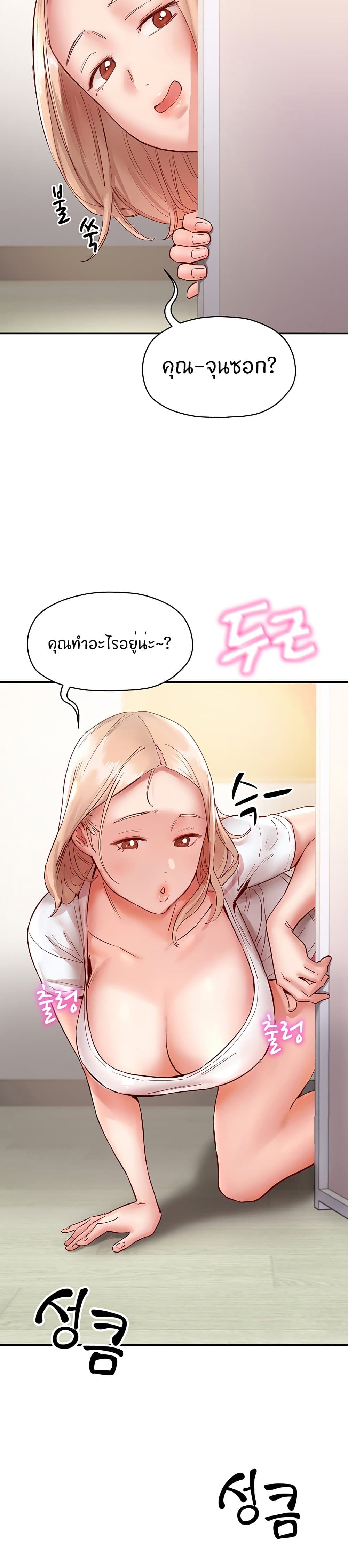 หน้า 44