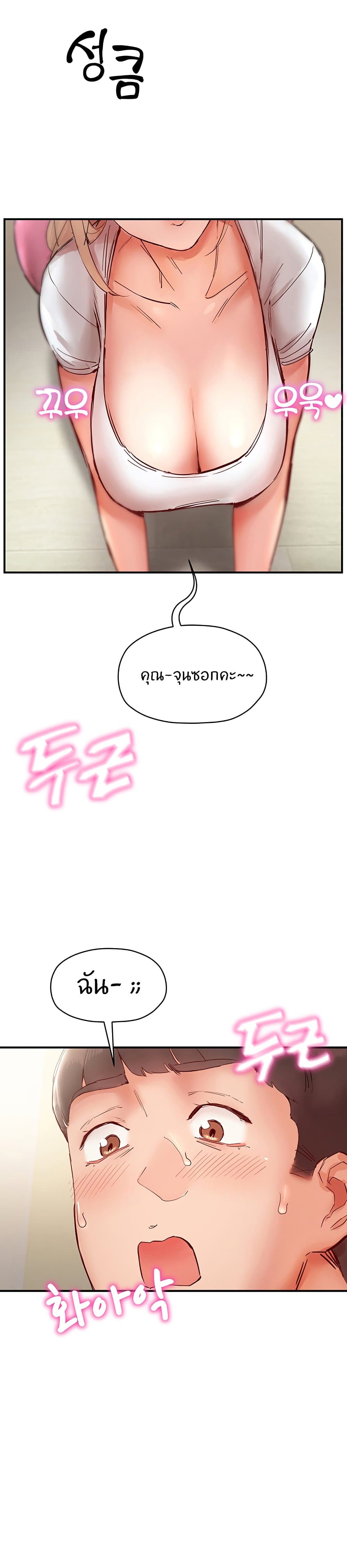 หน้า 45