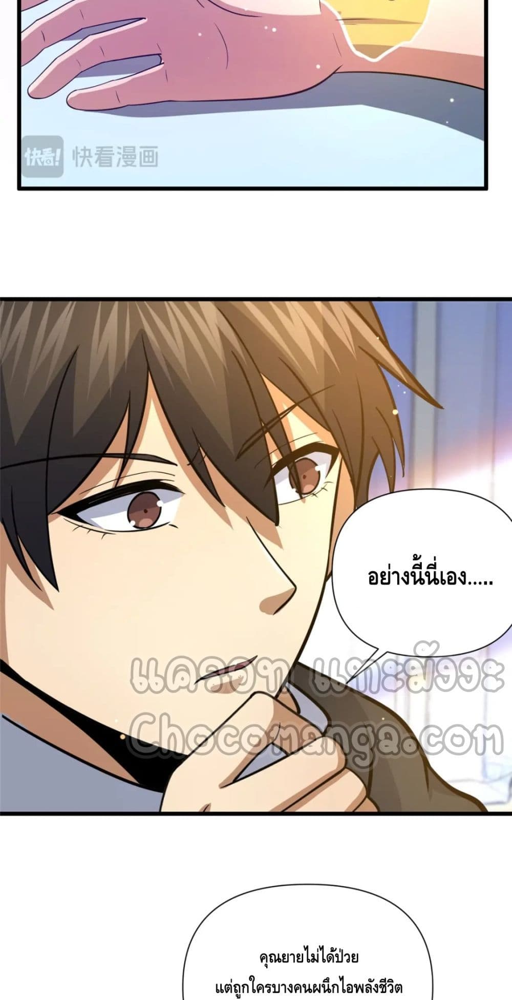 หน้า 10