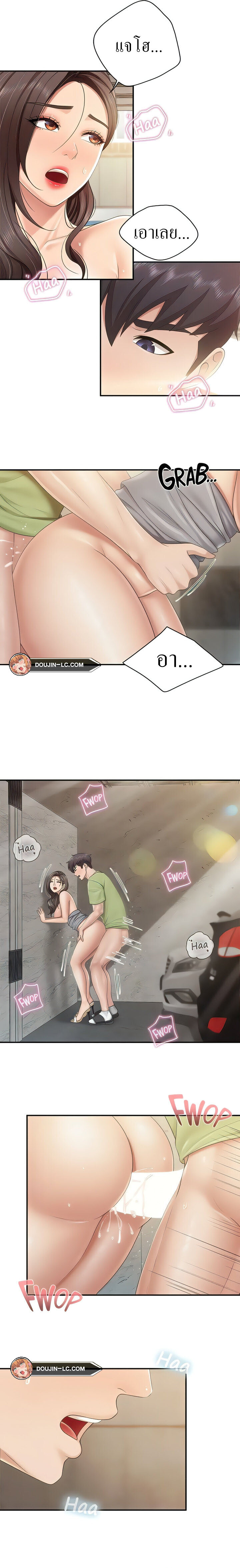 หน้า 11