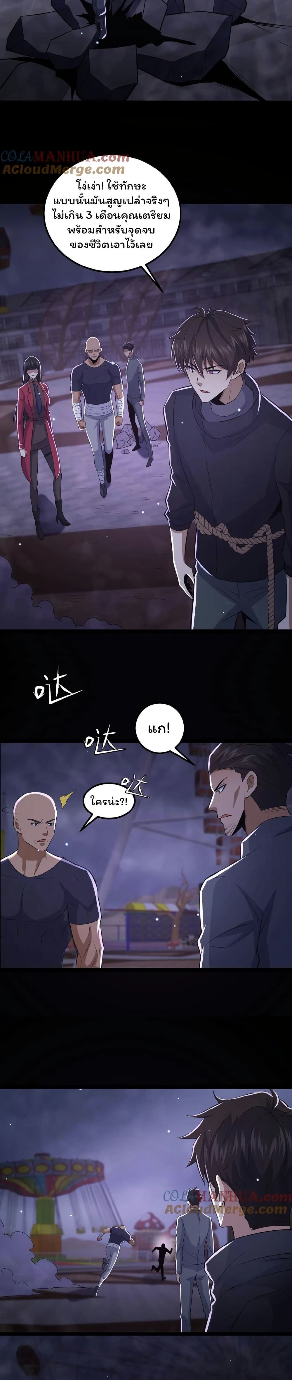 หน้า 2