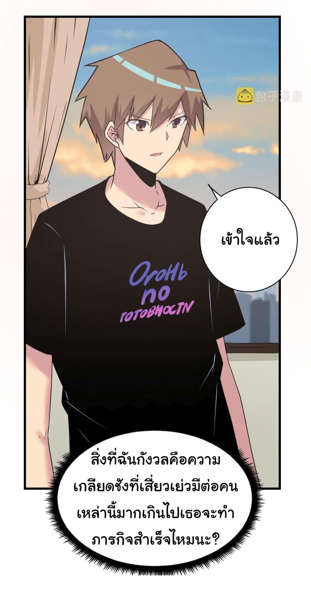 หน้า 23