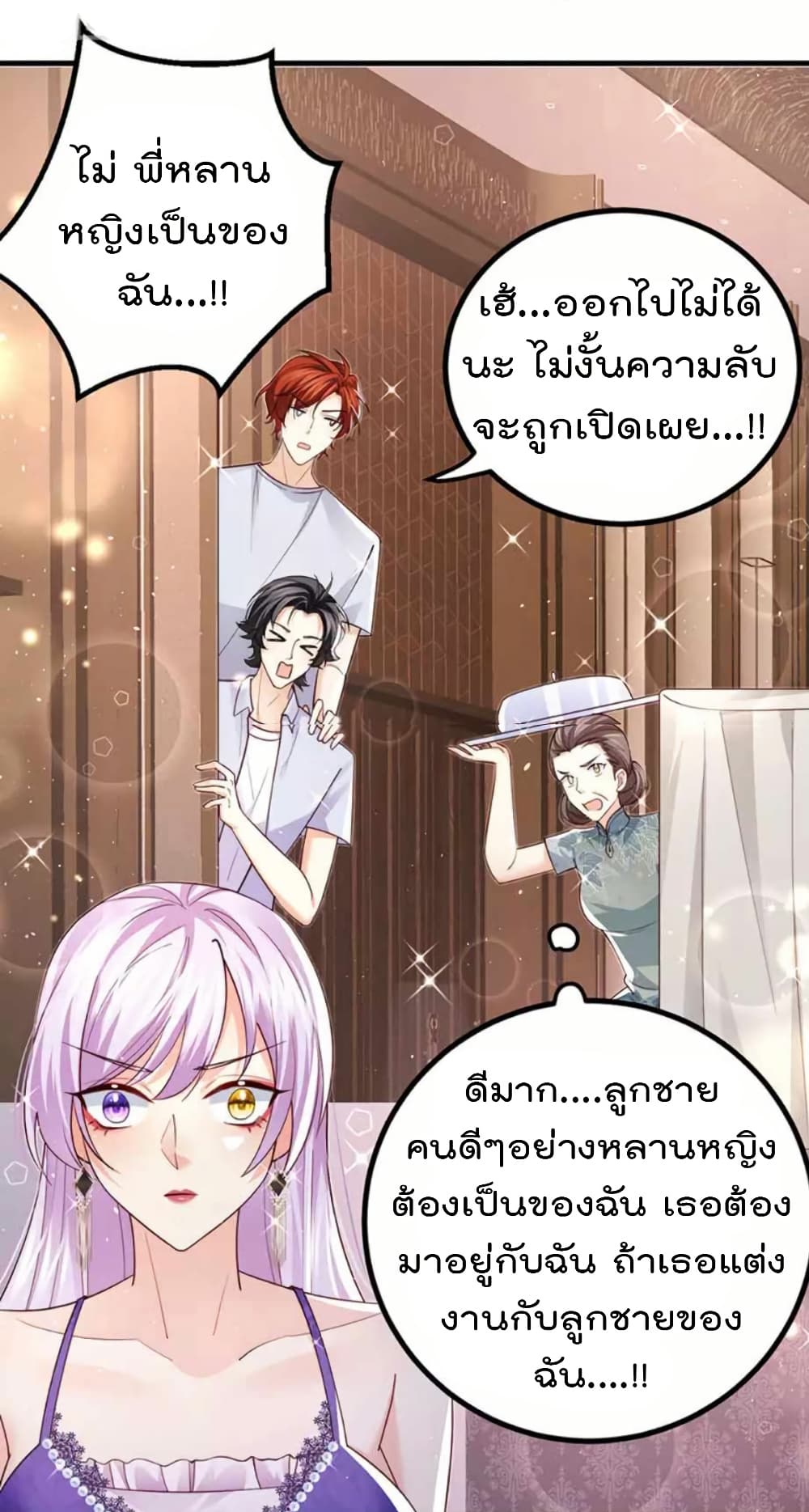 หน้า 24