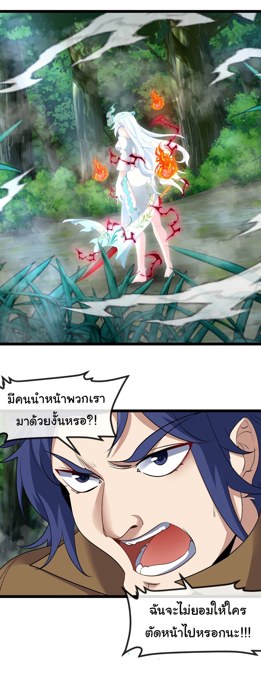 หน้า 27
