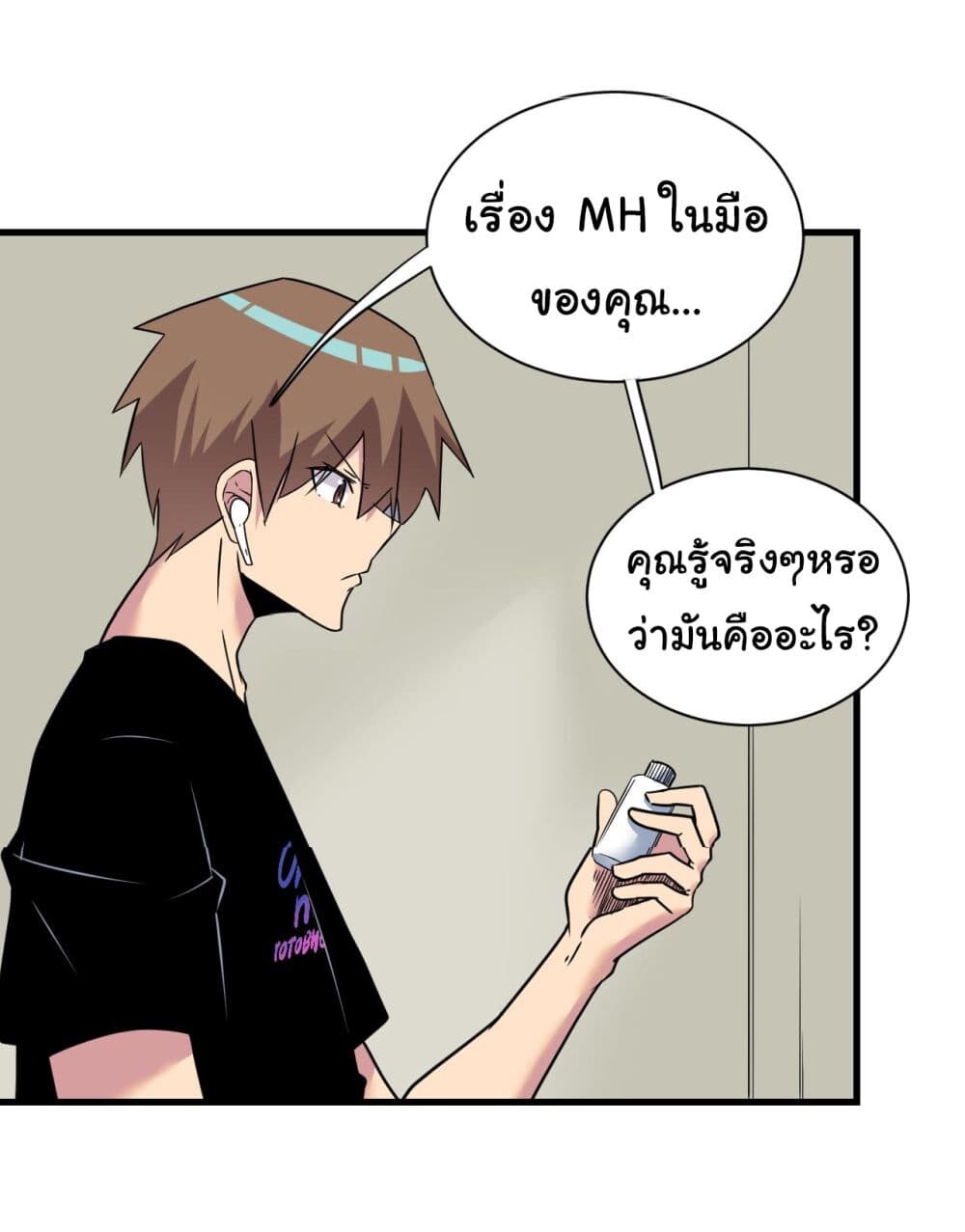 หน้า 28