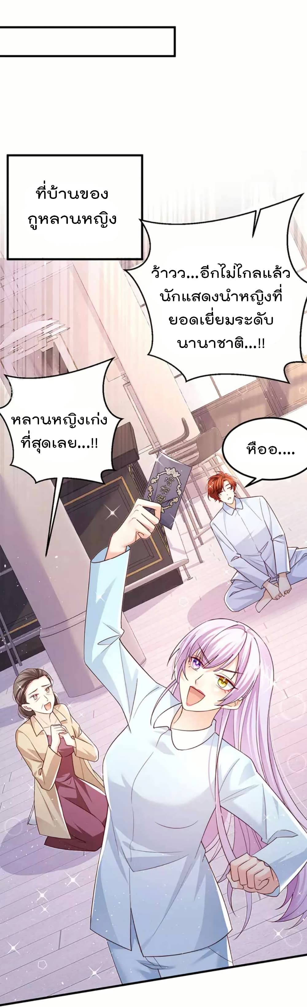 หน้า 28