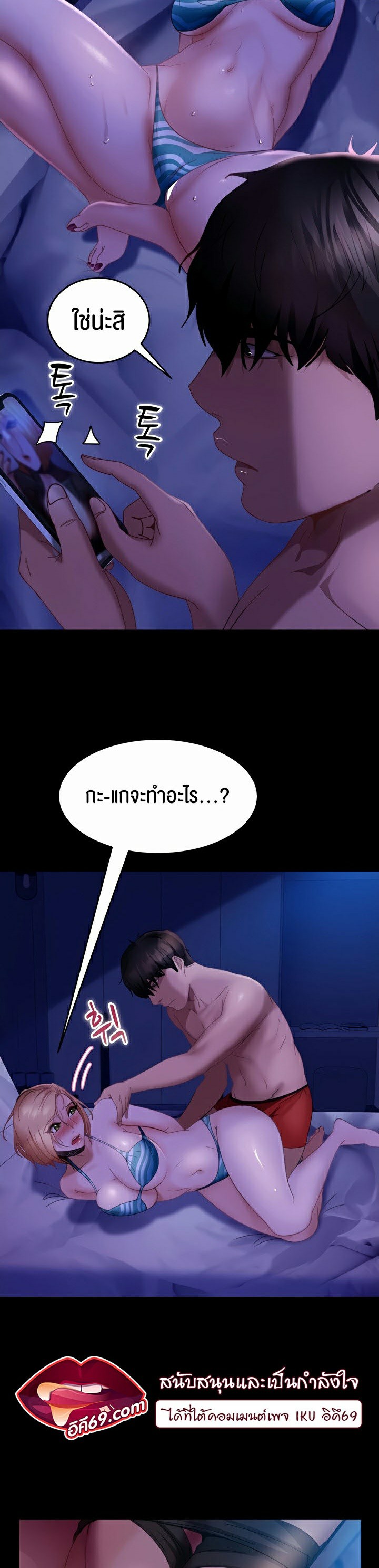 หน้า 29