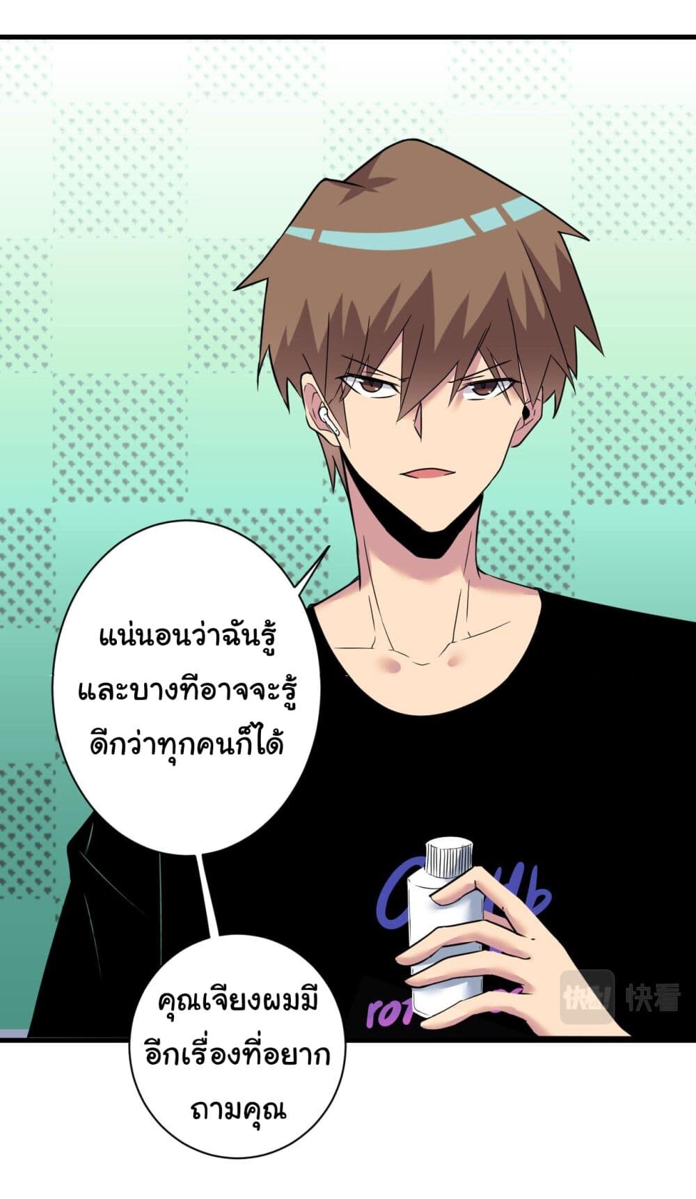 หน้า 29