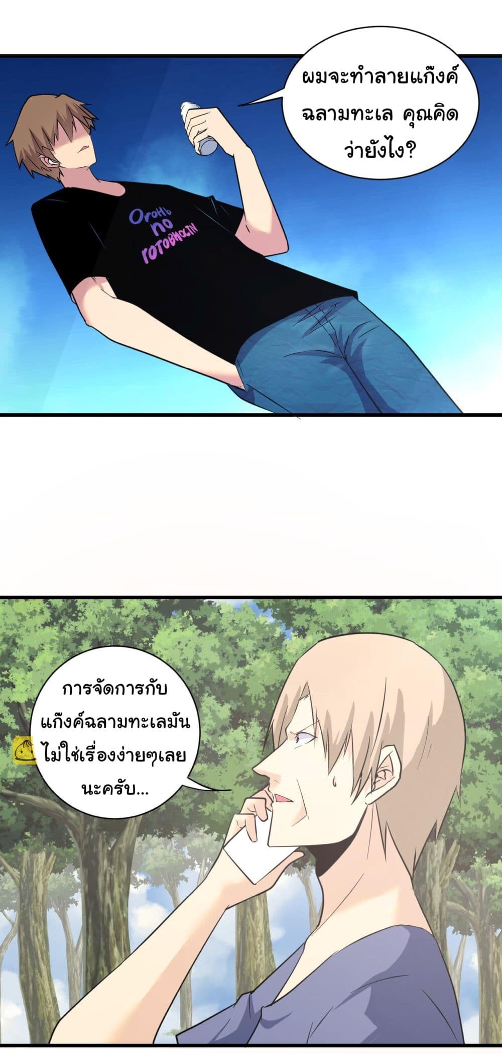 หน้า 30