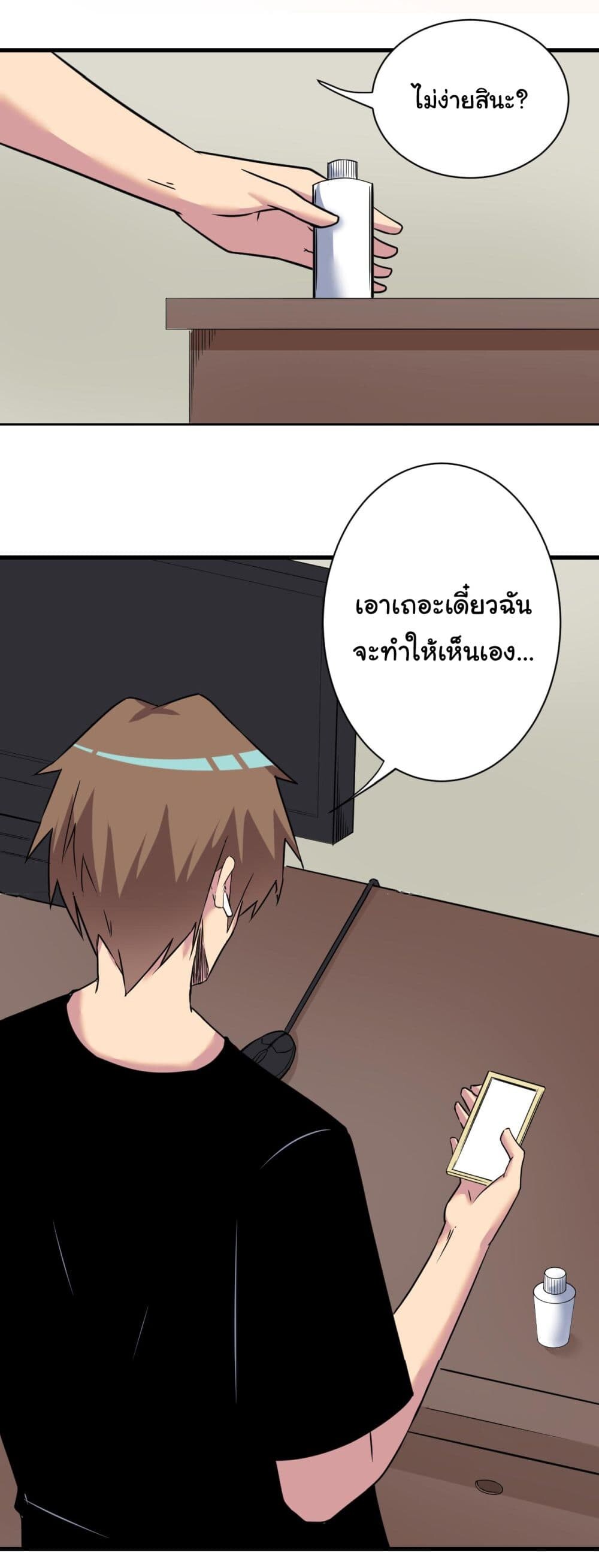 หน้า 31