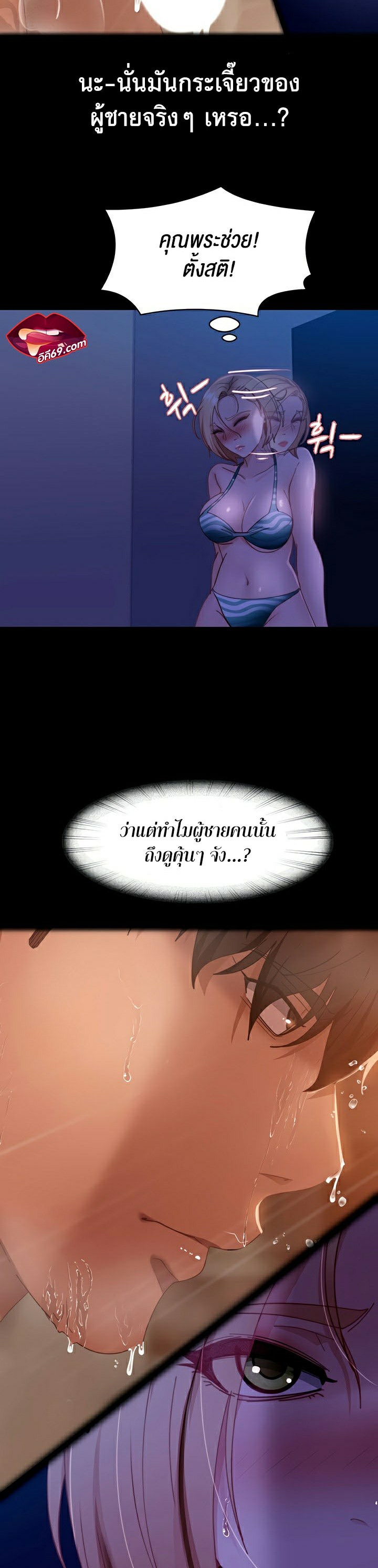 หน้า 34