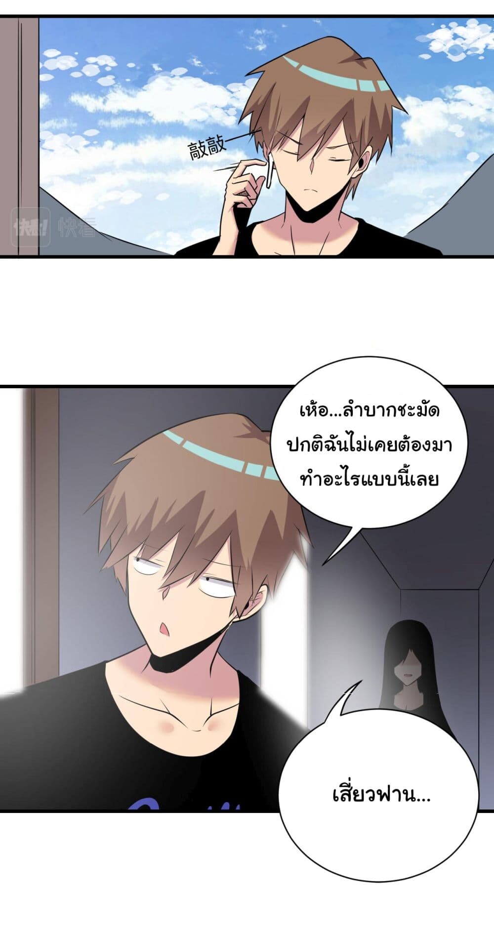 หน้า 36