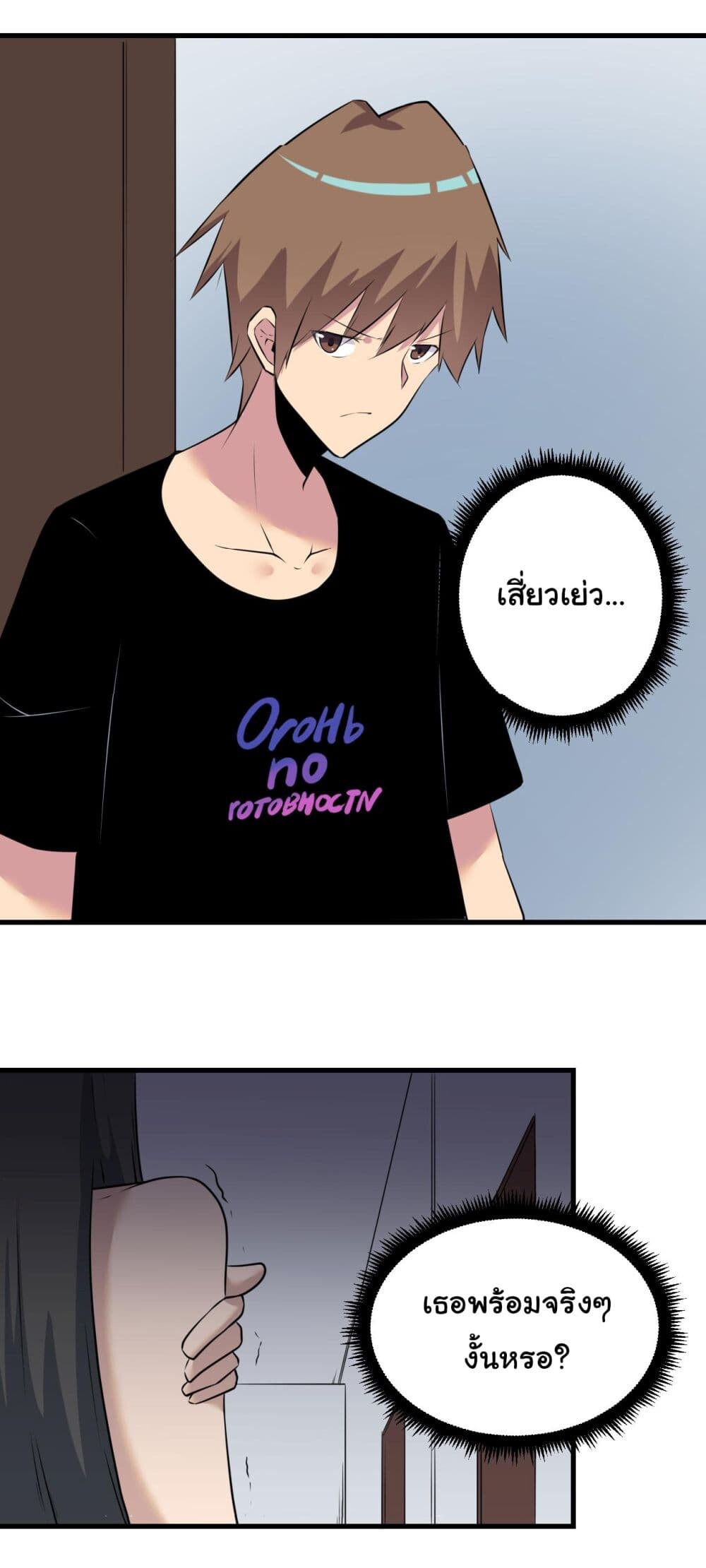 หน้า 41