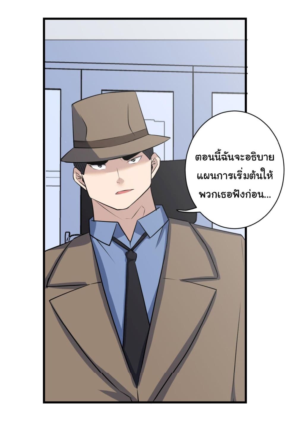 หน้า 43