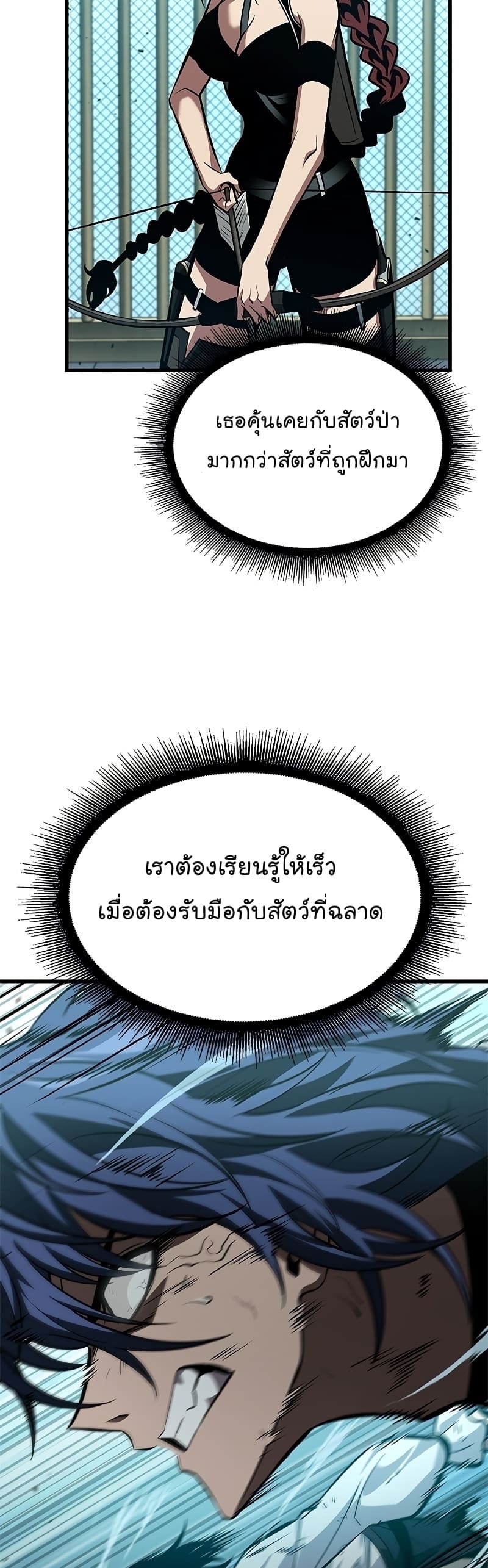 หน้า 53