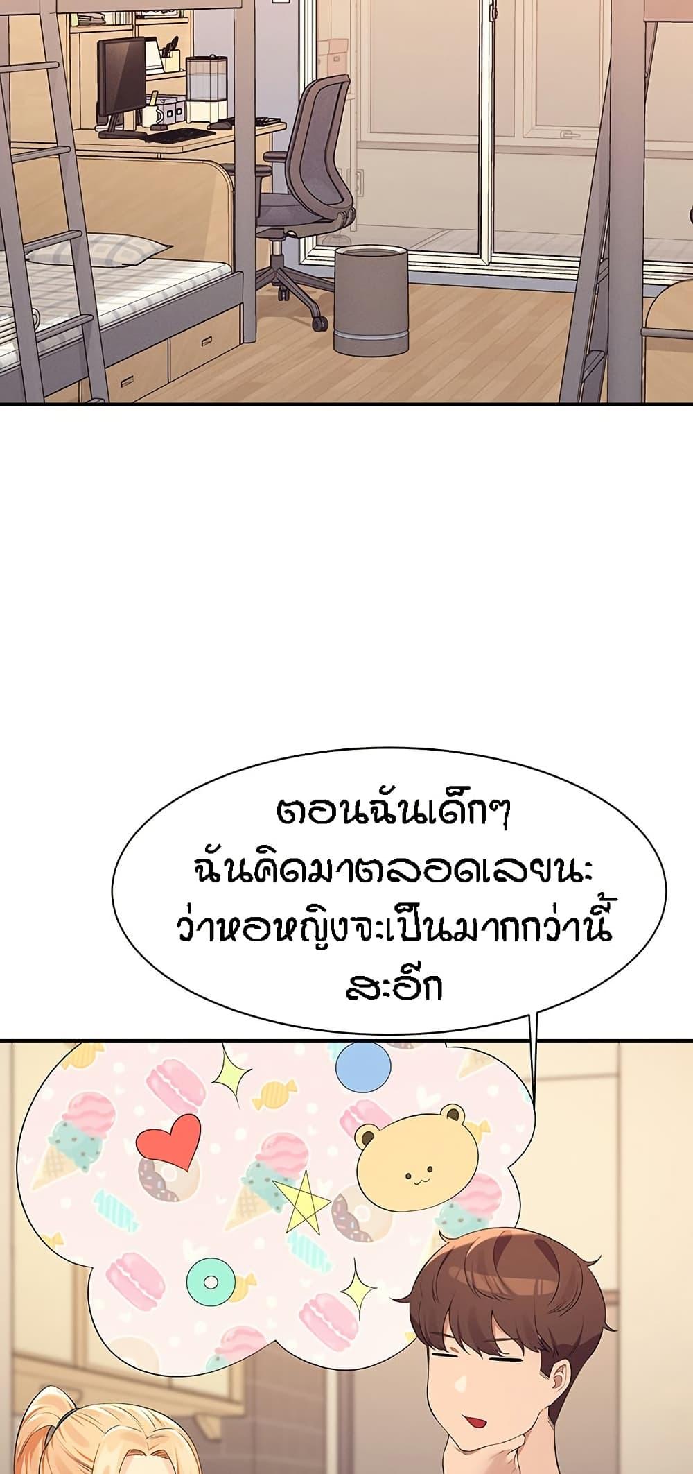 หน้า 55