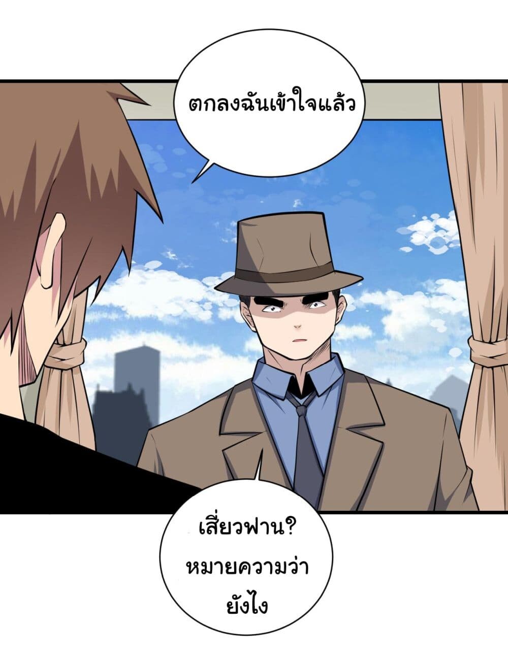 หน้า 7