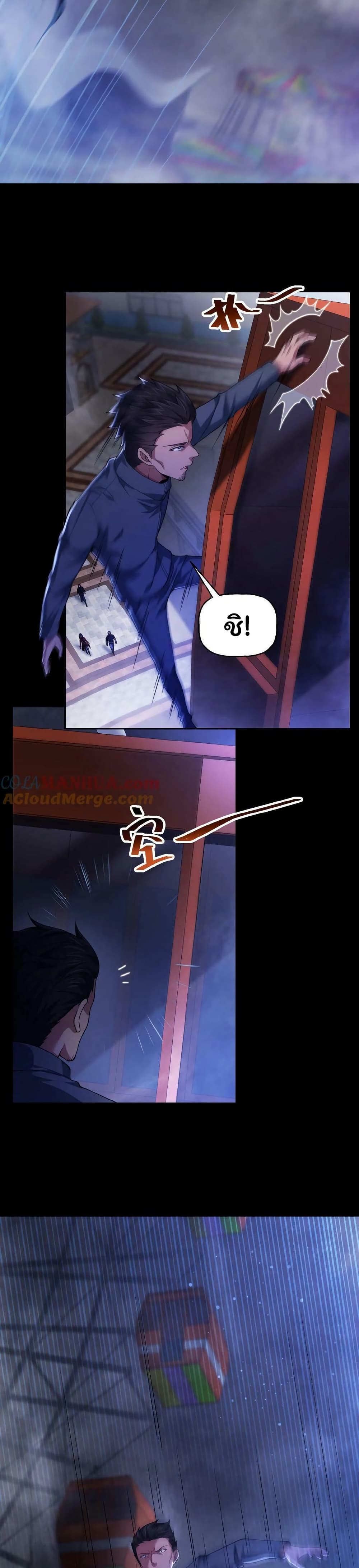 หน้า 8