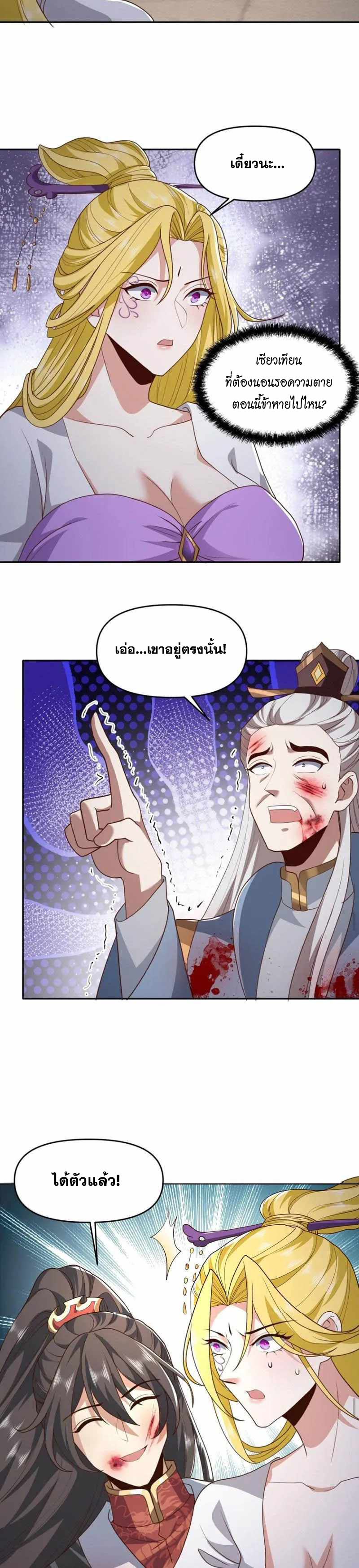 หน้า 9
