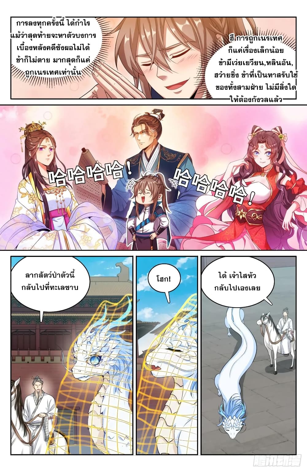 หน้า 14