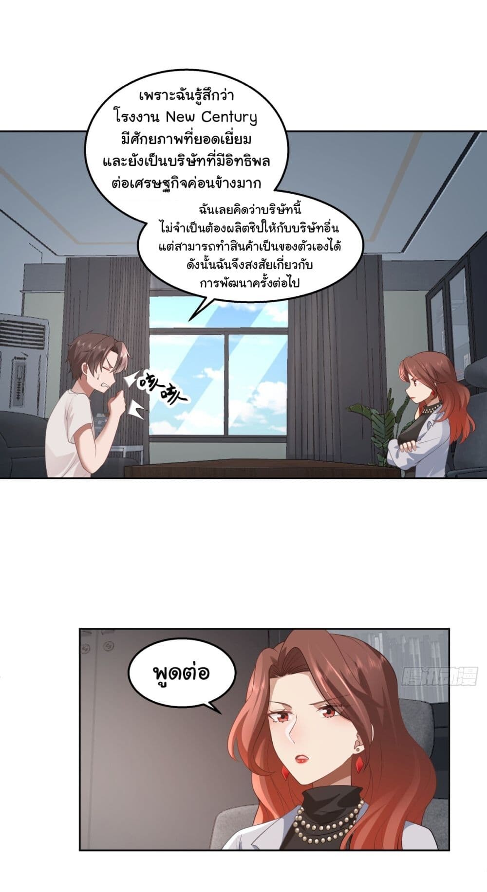 หน้า 18
