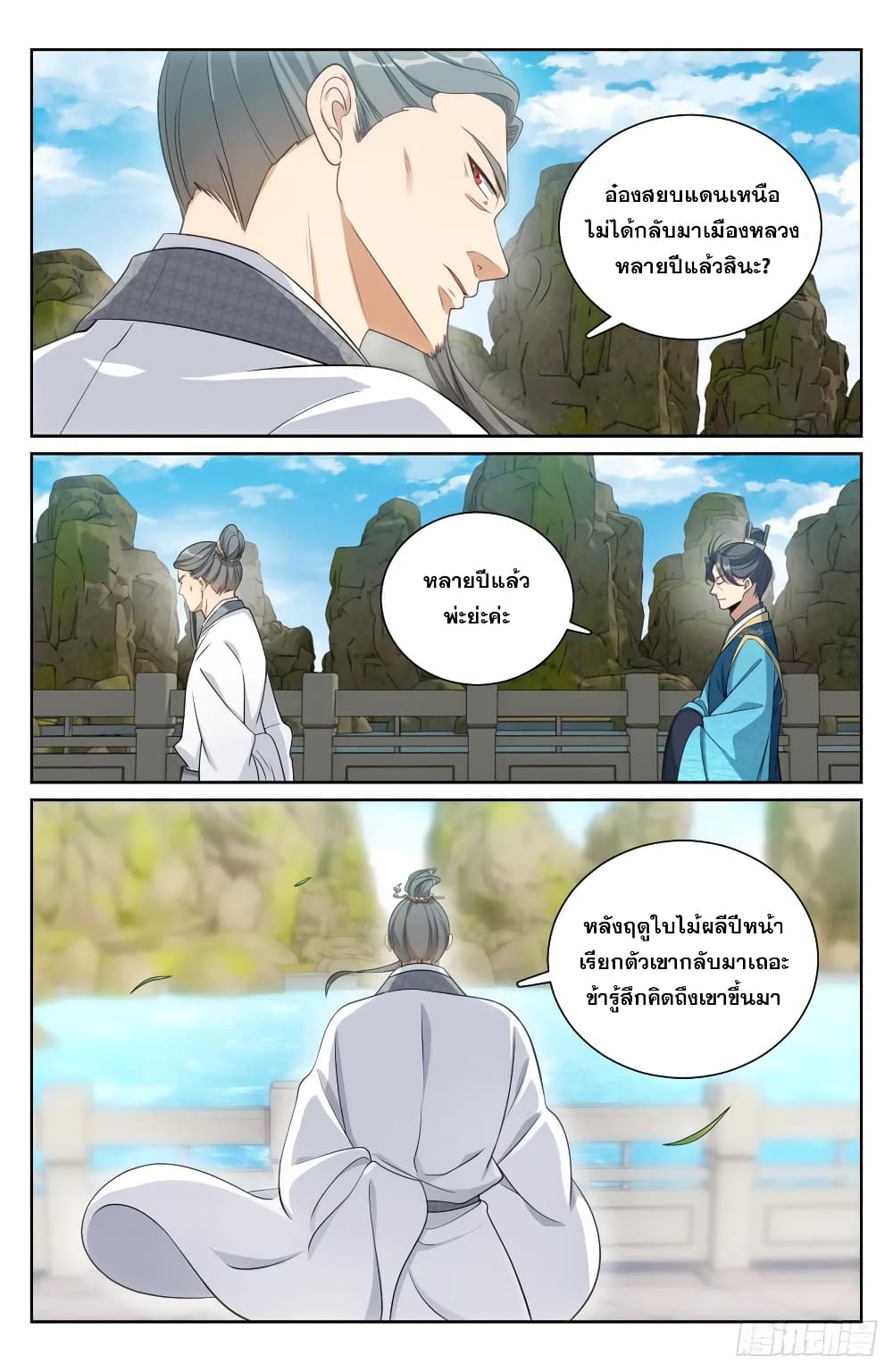 หน้า 20