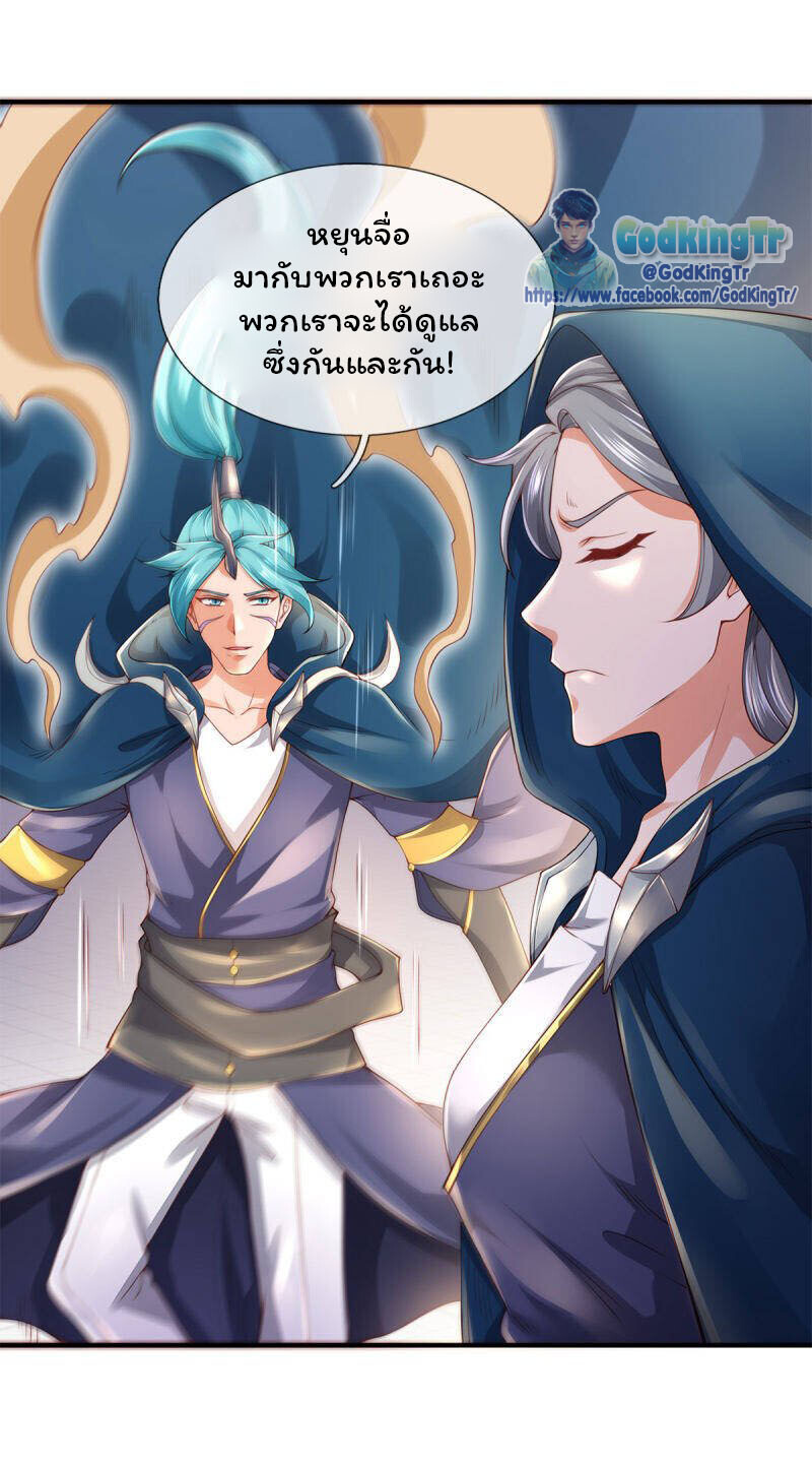 หน้า 21