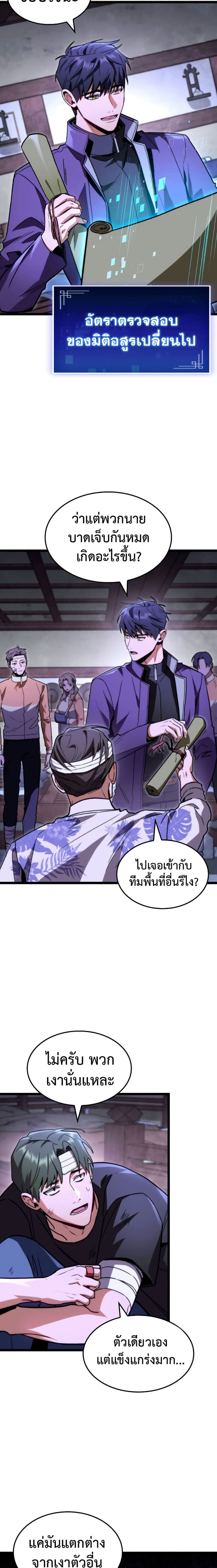 หน้า 25
