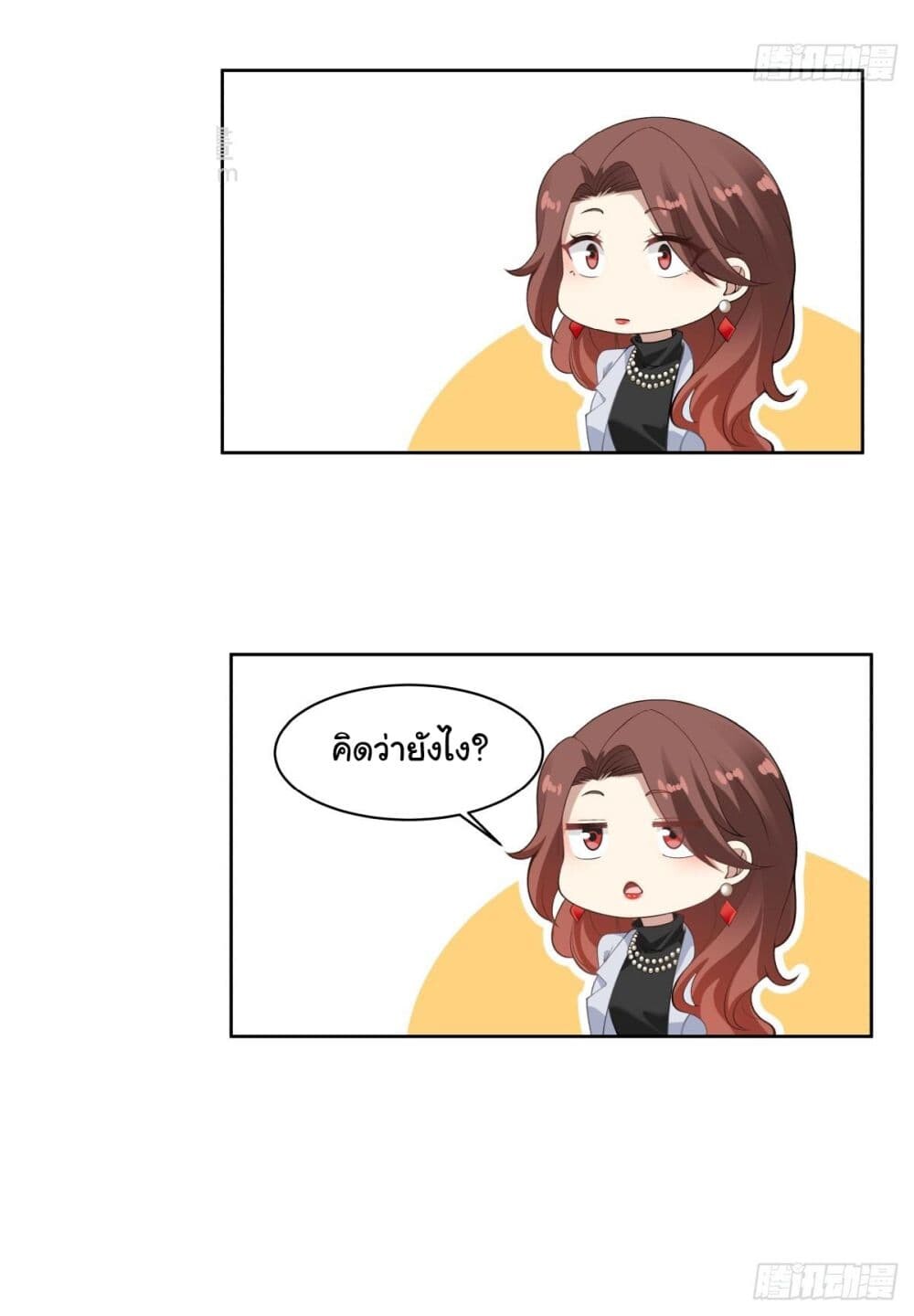หน้า 28
