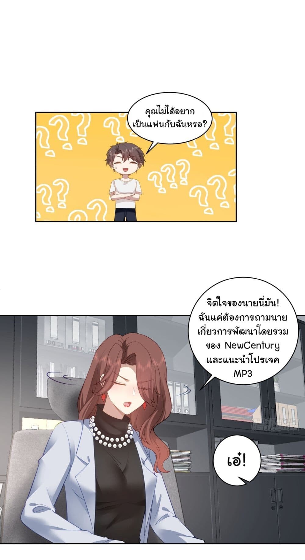 หน้า 33