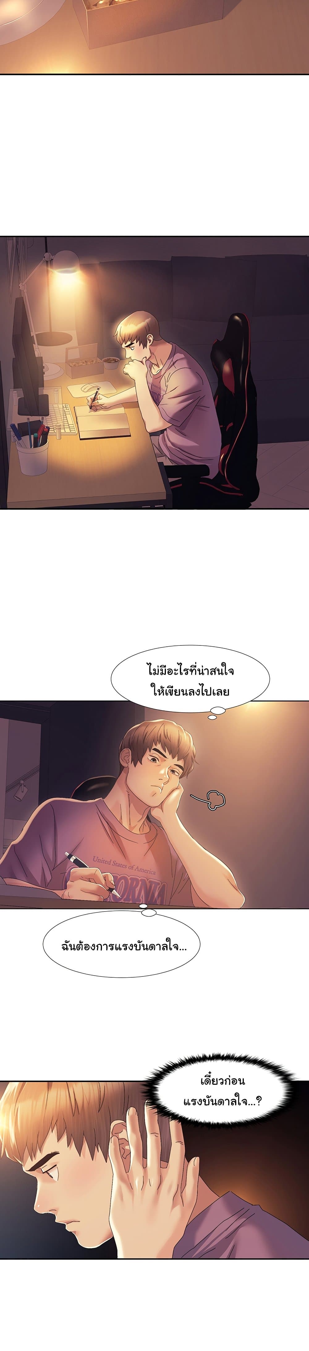 หน้า 38