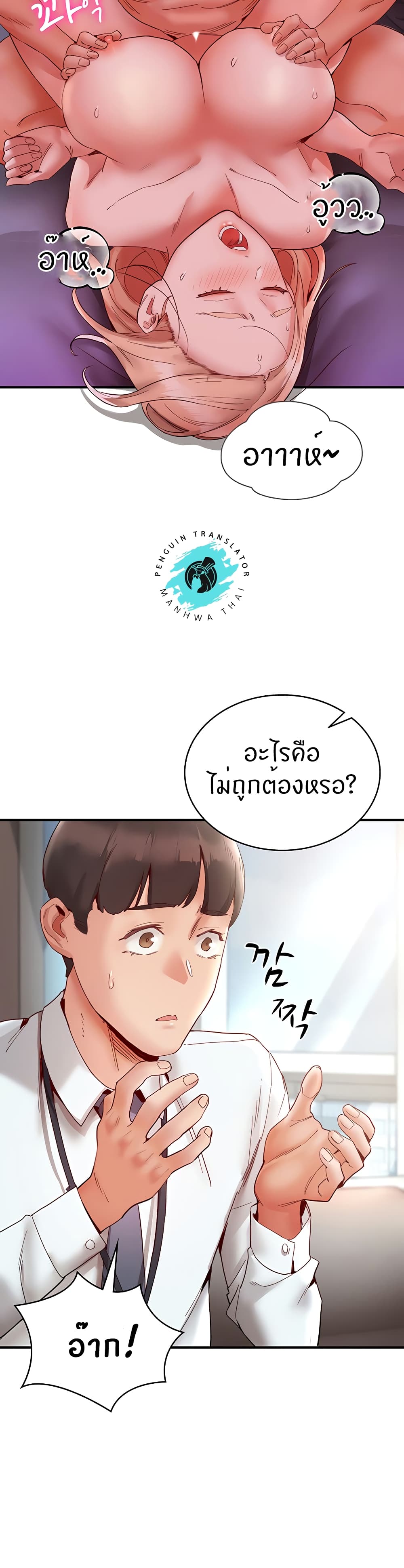 หน้า 40