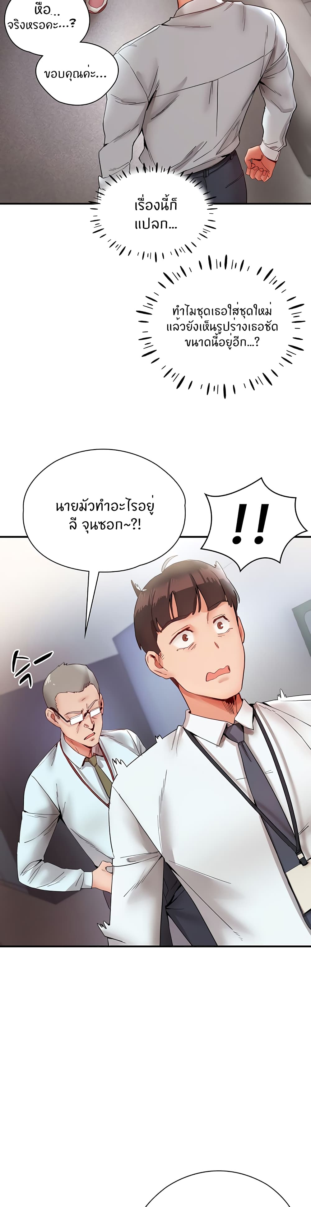 หน้า 45